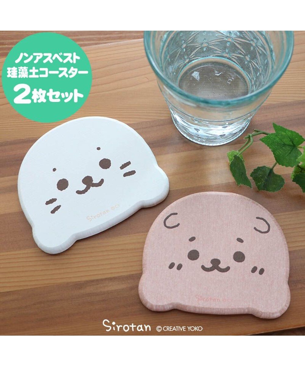 かわいい グラスの人気商品 通販 価格比較 価格 Com