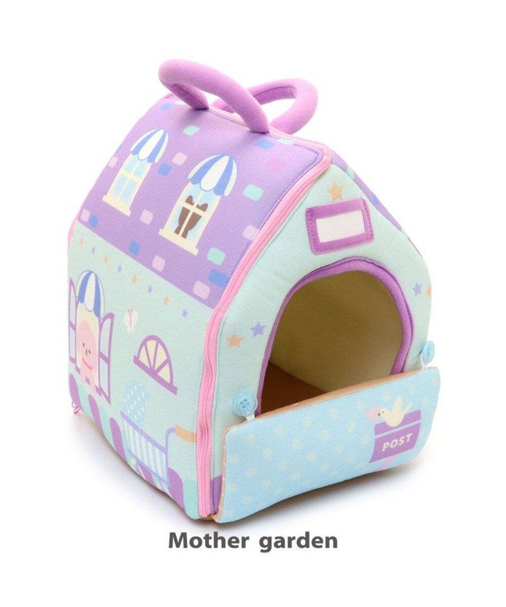 ＜オンワード＞Mother garden>おもちゃ マザーガーデン 一緒にお散歩シリーズ わんちゃん ハウス 《紫色》 - - キッズ