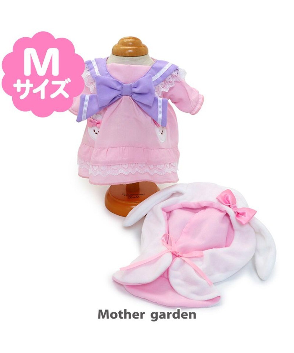＜オンワード＞Mother garden>おもちゃ マザーガーデン うさももMサイズ 着せ替え用お洋服 《うさぎ帽セーラーワンピ》 - - キッズ