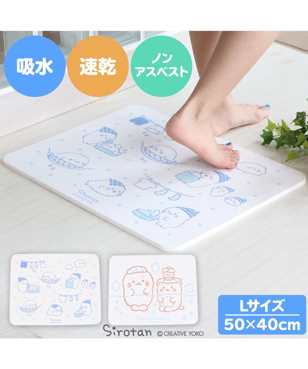 珪藻土 マット かわいい 生活雑貨の人気商品 通販 価格比較 価格 Com 珪藻土 マット かわいい 生活雑貨の人気商品 通販 価格比較 価格 Com