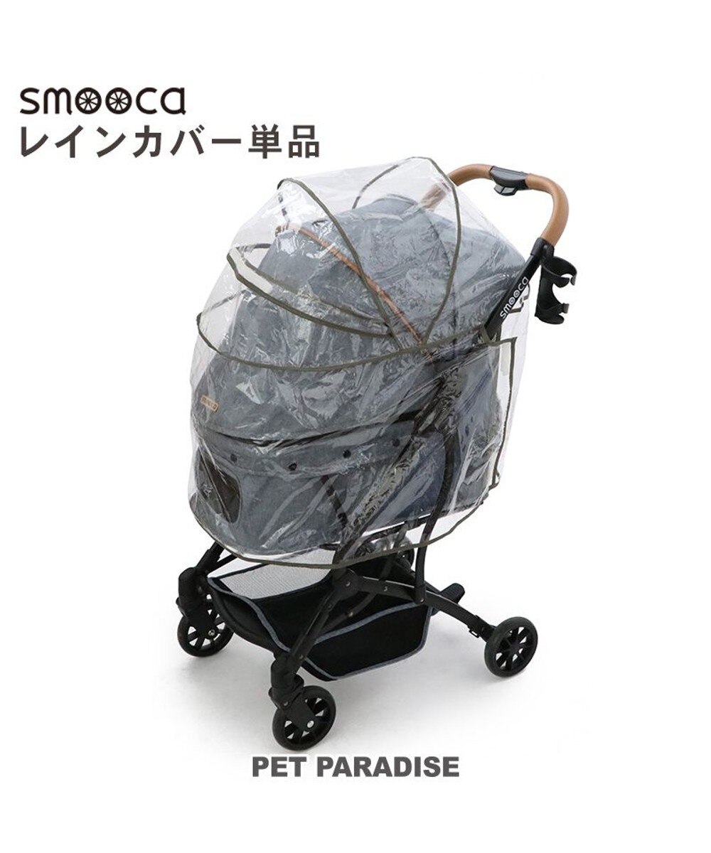 PET PARADISE>ペットグッズ 犬用品 ペットパラダイス カート用 レインカバー - -