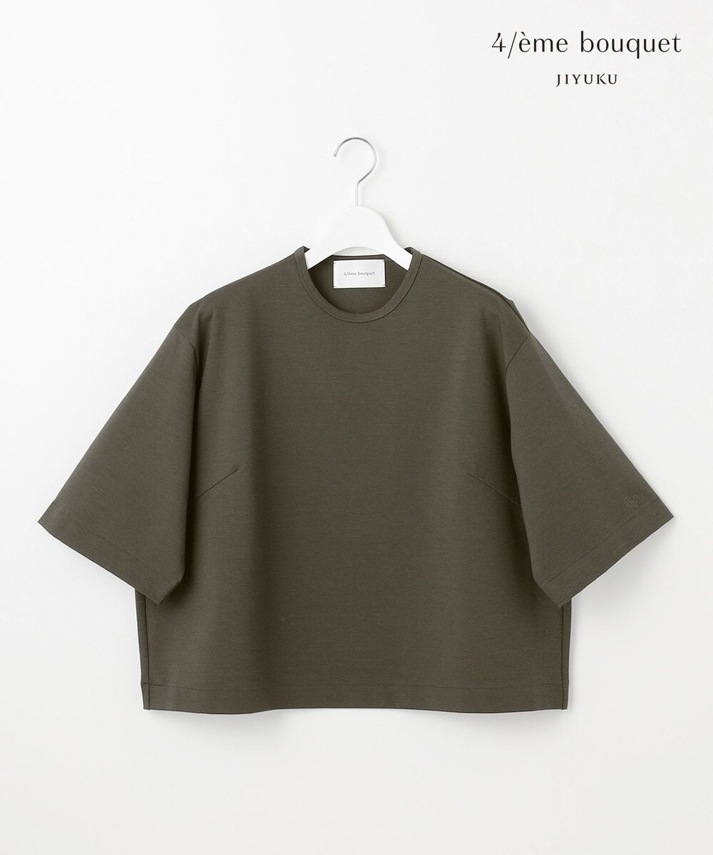 【オンワード】 自由区>トップス 【カトリエムブーケ】Forme フォルムカットソー グレー 38 レディース 【オンワード】 自由区>トップス 【カトリエムブーケ】Forme フォルムカットソー グレー 38 レディース