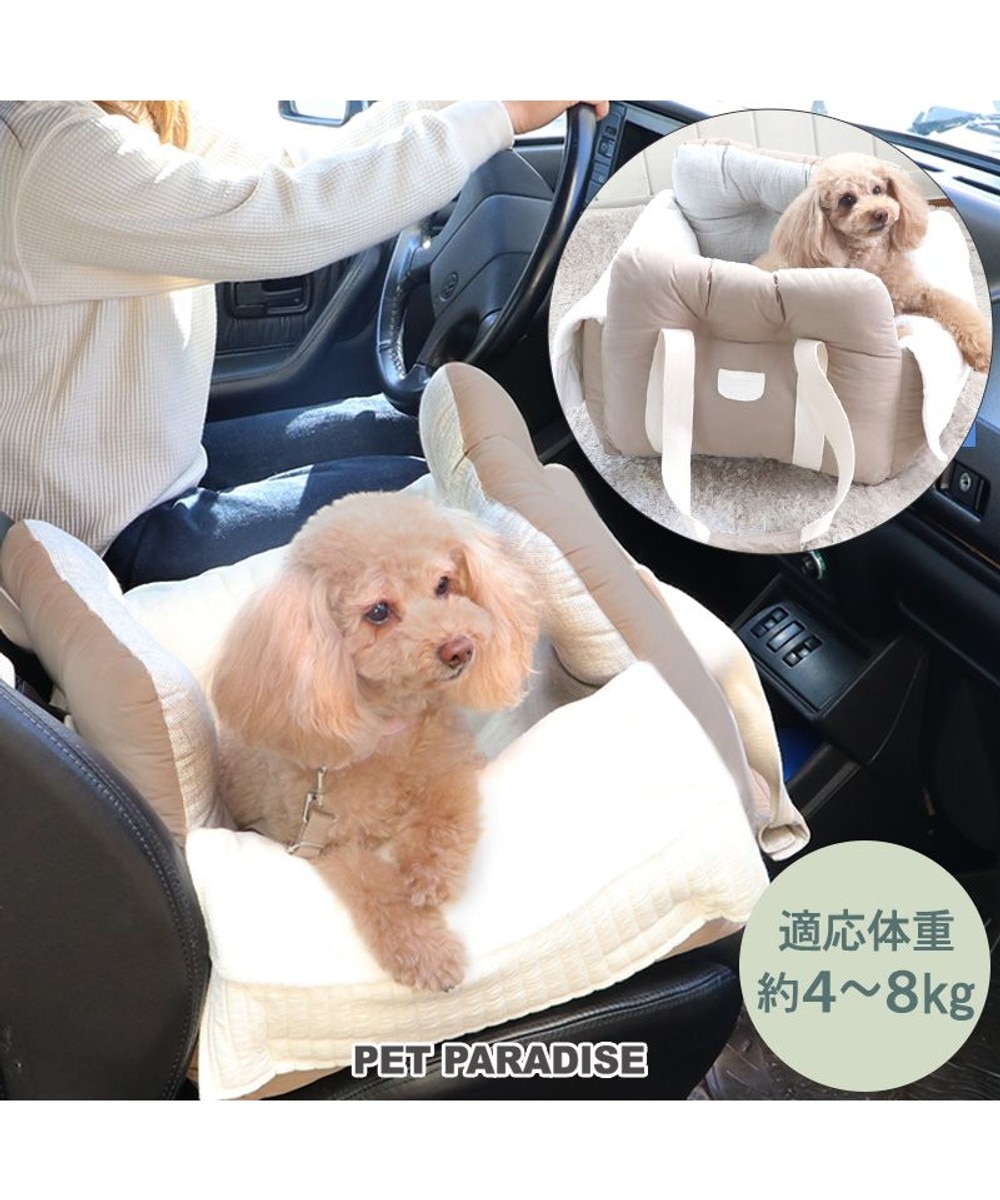 PET PARADISE>ペットグッズ ドライブカドラー シンプル 【小型犬】 ベージュ - 【送料無料】