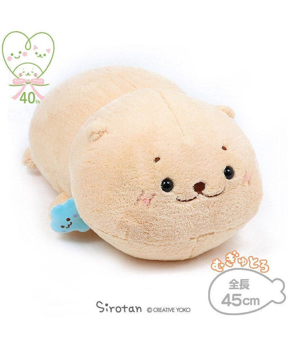 アザラシ 抱き枕 ぬいぐるみの人気商品 通販 価格比較 価格 Com アザラシ 抱き枕 ぬいぐるみの人気商品 通販 価格比較 価格 Com