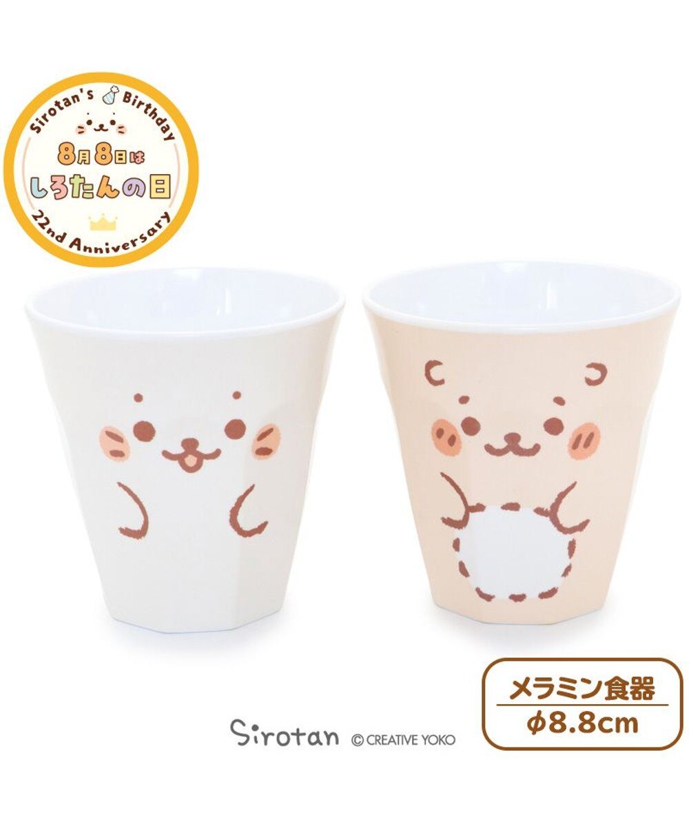 メラミン コップ 子供の人気商品 通販 価格比較 価格 Com メラミン コップ 子供の人気商品 通販 価格比較 価格 Com