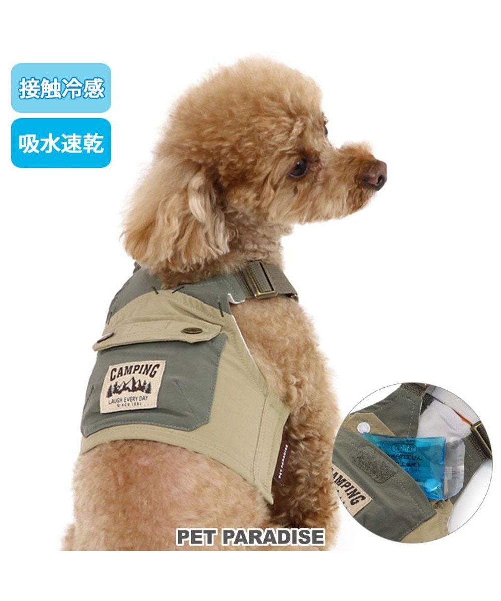 【オンワード】 PET PARADISE>ペットグッズ ペットパラダイス クール アウトベスト 小型犬 カーキ ３Ｓ