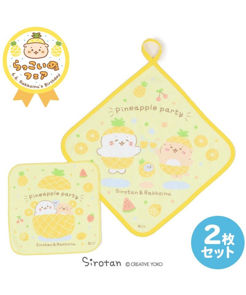 ☆安心の定価販売☆】 クマ ジャガードミニタオル タオルハンカチ 子供 かわいい 088356 qdtek.vn