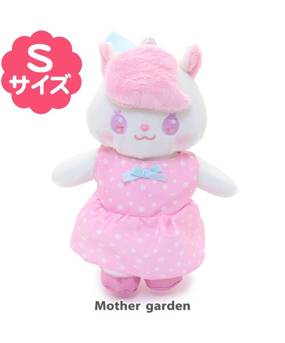 【オンワード】 Mother garden>おもちゃ マザーガーデン プチマスコット Sサイズ ユニコーン ニーコちゃん - - キッズ
