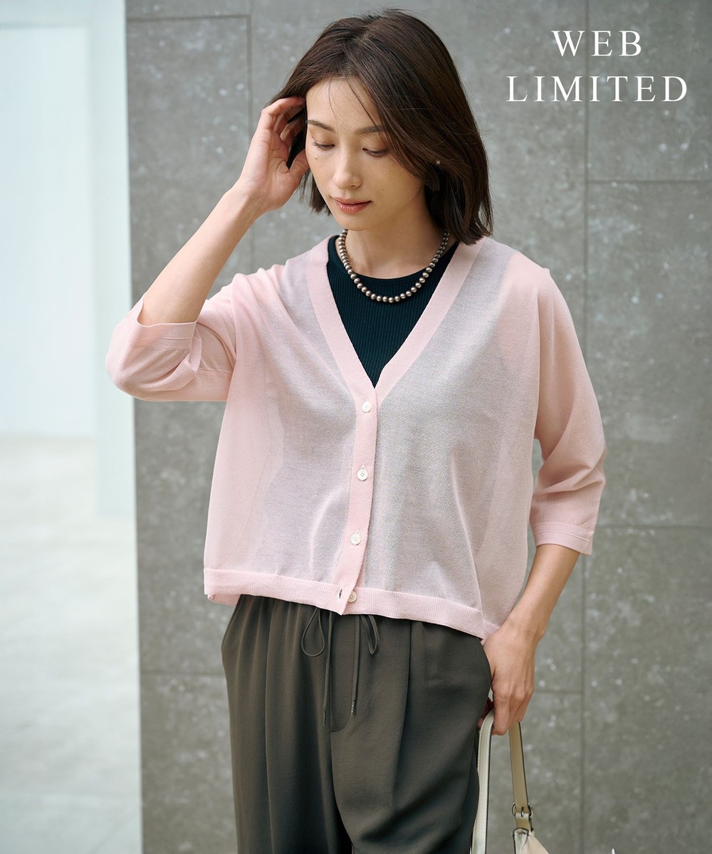 【オンワード】 J.PRESS LADIES>トップス 【WEB限定カラーあり・洗える】SHEER LIGHT KNIT Vネック カーディガン 【WEB限定カラー】グレイッシュピンク F レディース 【オンワード】 J.PRESS LADIES>トップス 【WEB限定カラーあり・洗える】SHEER LIGHT KNIT Vネック カーディガン 【WEB限定カラー】グレイッシュピンク F レディース