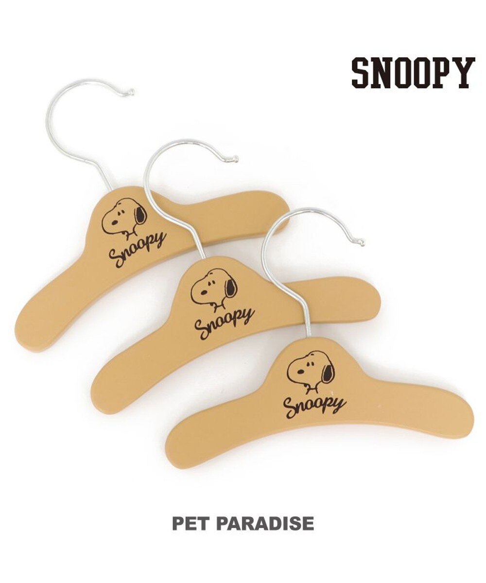 PET PARADISE>ペットグッズ 【3個セット】 犬 ハンガー スヌーピー 【小型犬】 木製 茶 ＳＳ