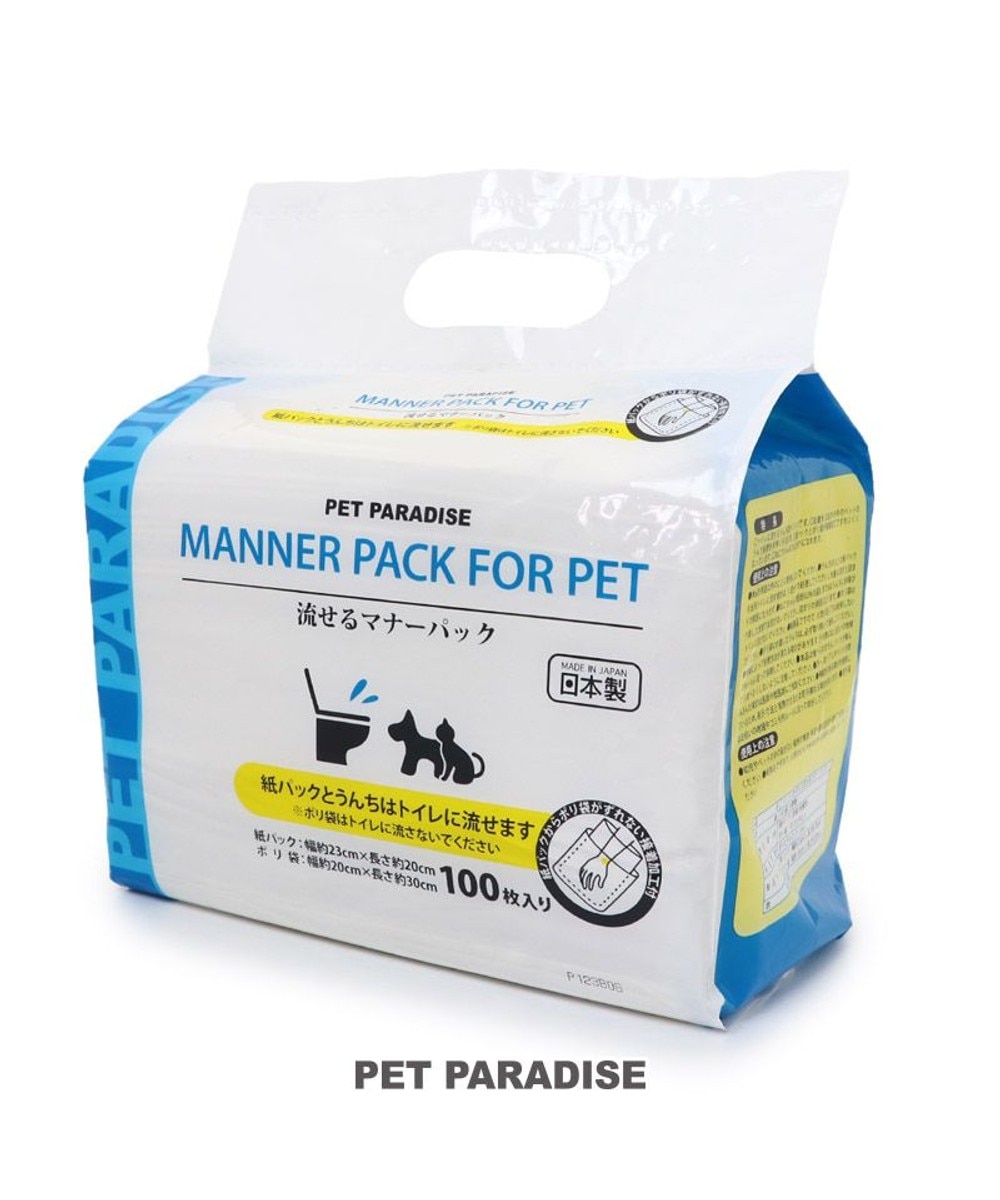 【オンワード】 PET PARADISE>ペットグッズ ペット用 流せる マナーパック 100枚入り 国産 水色 -