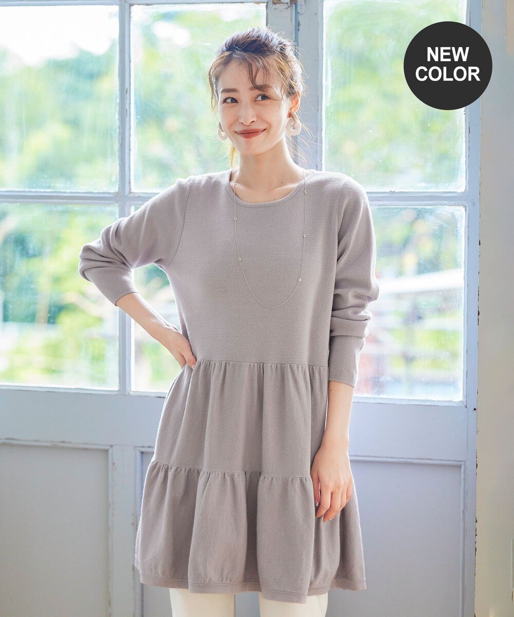 【洗える】体型カバーも叶うティアードニットチュニック