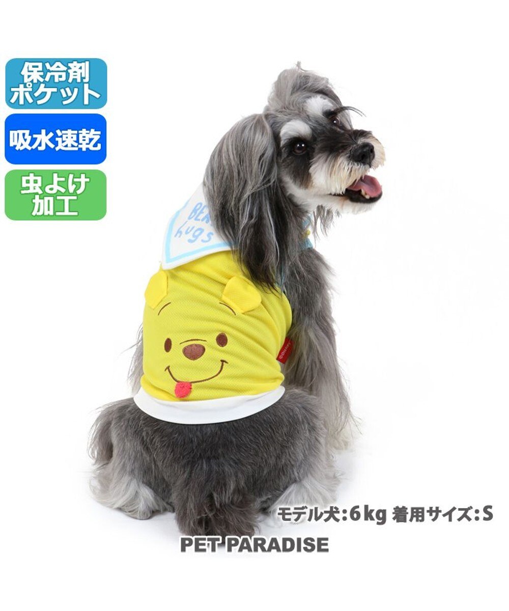 注目の商品 オンワード Pet Paradise ペットグッズ 犬 服 春夏 保冷剤付き ディズニー くまのプーさん タンクトップ 小型犬 なごみプーさん ポケットクール ドッグウエア ドッグウェア イヌ おしゃれ かわいい ひんやり 夏 涼感 冷却 吸水速乾 黄 ｄｓｓ かいこみ