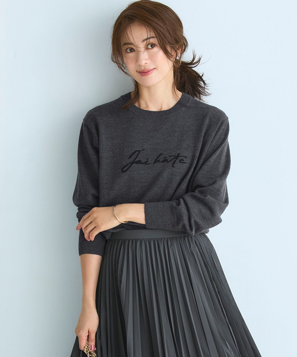 【オンワード】 23区>トップス 【洗える】インターシャ ロゴ ニット グレー 38 レディース 【オンワード】 23区>トップス 【洗える】インターシャ ロゴ ニット グレー 38 レディース