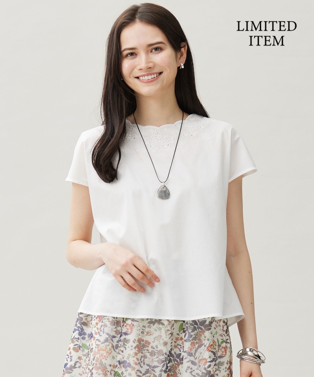 【オンワード】 自由区 L(大きいサイズ)>トップス 【WEB限定・接触冷感・洗える】エンブロイダリーローンプルオーバー ブラウス オフ 44 レディース 【オンワード】 自由区 L(大きいサイズ)>トップス 【WEB限定・接触冷感・洗える】エンブロイダリーローンプルオーバー ブラウス オフ 44 レディース