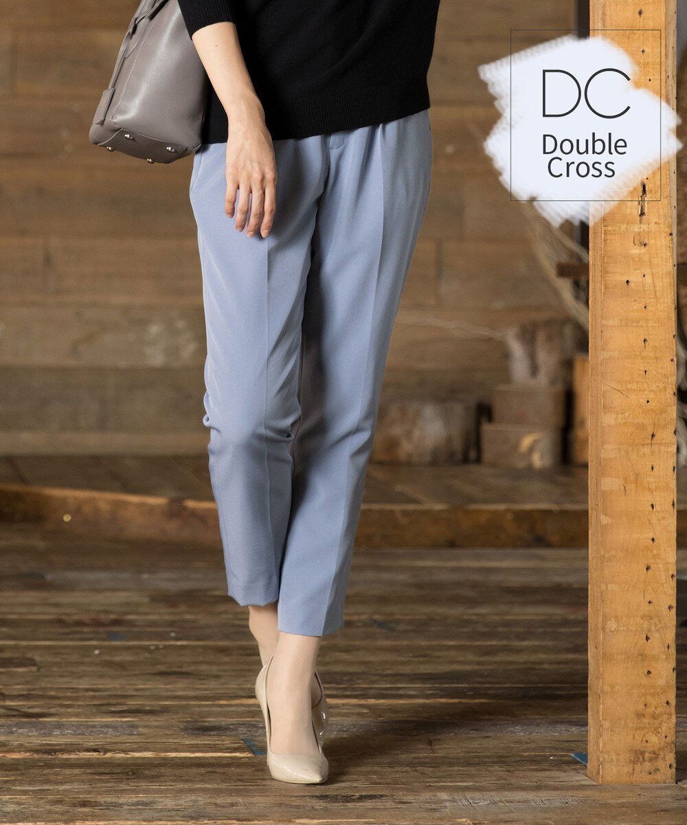 【洗える】快適な履き心地のダブルクロステーパードパンツ
