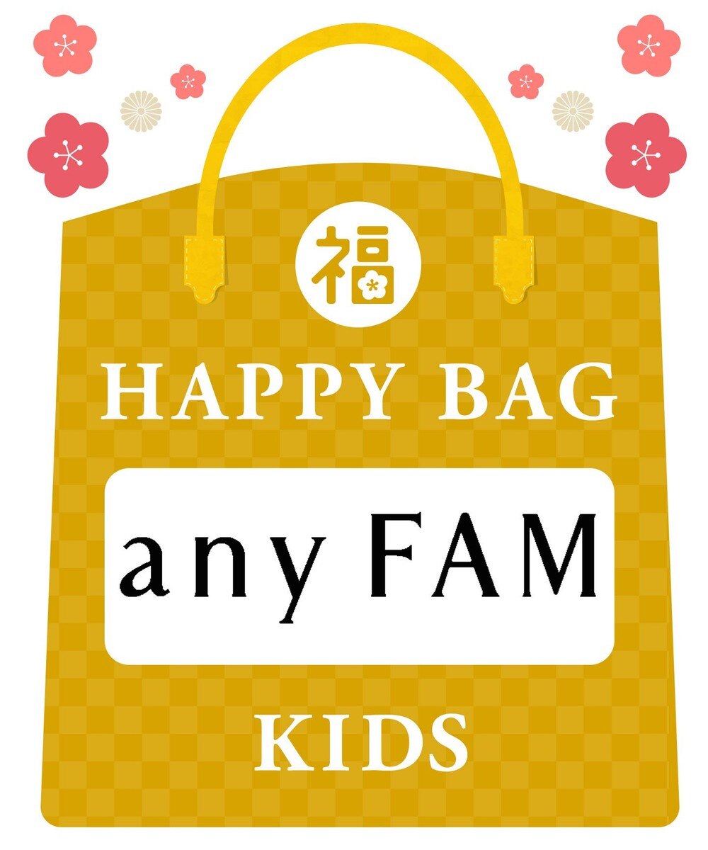 【オンワード】 any FAM KIDS>その他 【2025年HAPPY BAG】any FAM KIDS ラベンダー 140 キッズ