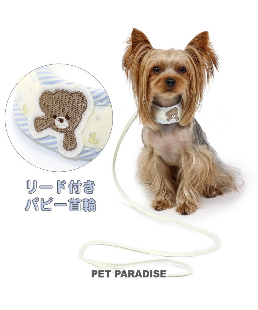 PET PARADISE>ペットグッズ 犬 首輪 リード付き くまちゃん 白~オフホワイト ４Ｓ~ＳＳの画像
