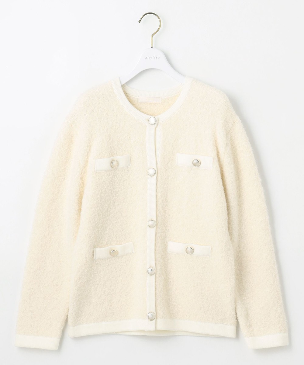 【オンワード】 ANY SIS S>トップス 【洗える】ブークレニット カーディガン アイボリー 0 レディース 【オンワード】 ANY SIS S>トップス 【洗える】ブークレニット カーディガン アイボリー 0 レディース