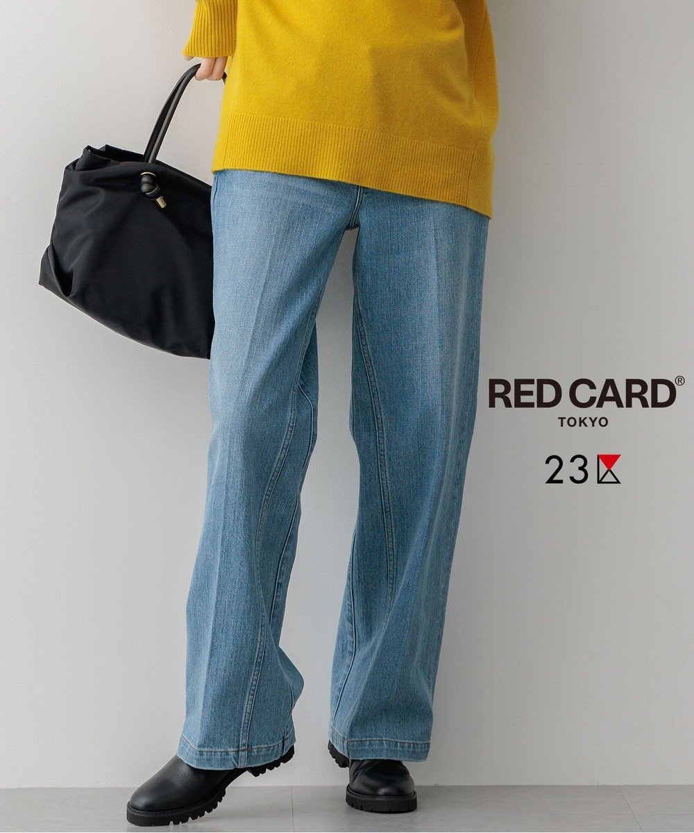 【オンワード】 23区>パンツ 【RED CARD TOKYO×23区】デニム ワイドパンツ ライトブルー 36 レディース