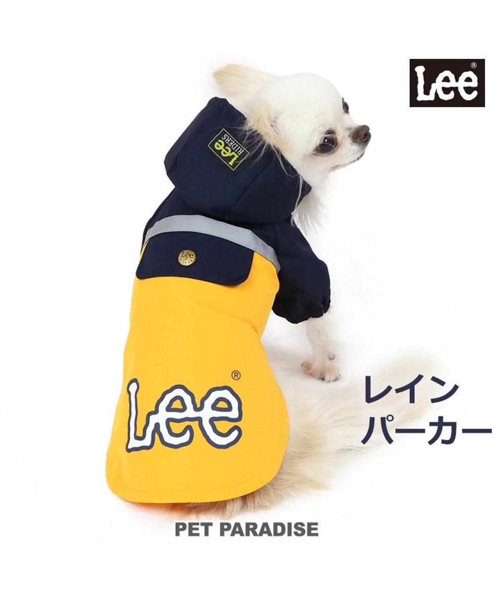 ＜オンワード＞PET PARADISE>ペットグッズ Ｌｅｅ 配色 レインパーカー 小型犬 - Ｓ 【送料無料】