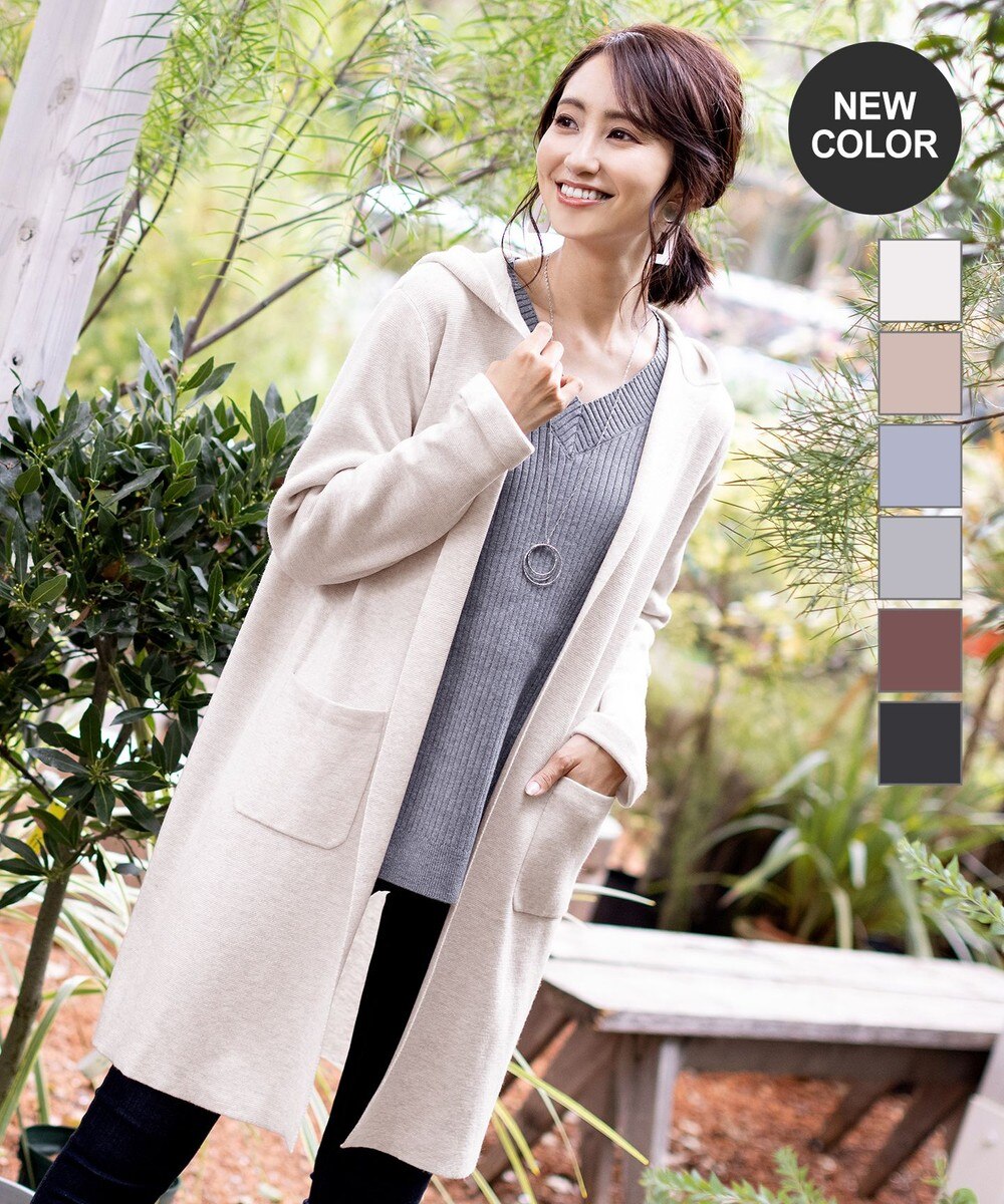 【洗える】ミラノリブ編みのフーデッドカーディガン