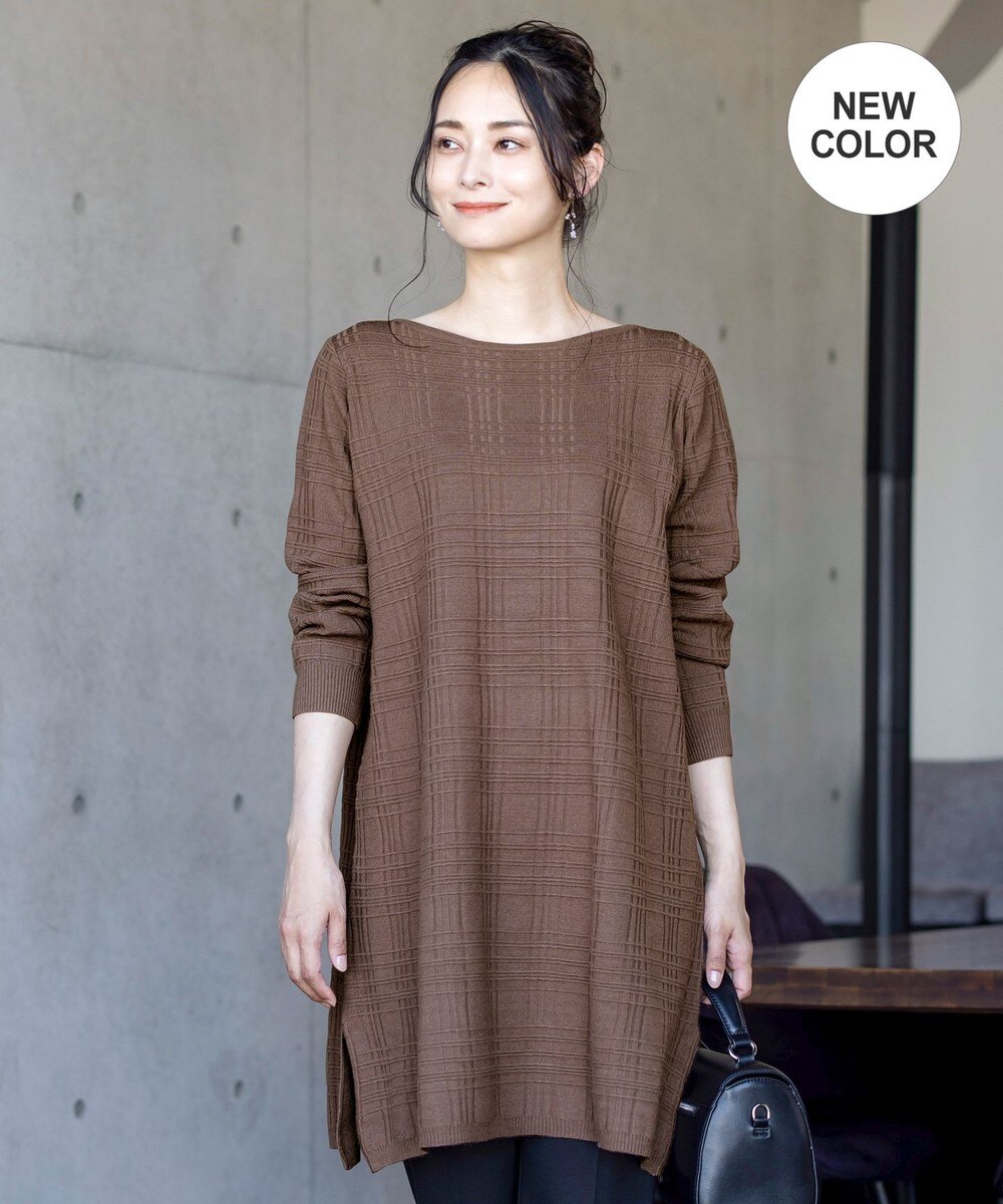 【洗える】体型カバーも叶うチェック柄編みニットチュニック