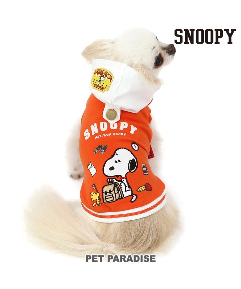 【オンワード】 PET PARADISE>ペットグッズ スヌーピーおでかけ柄 パーカー 《オレンジ》小型犬 オレンジ ＤＳＳ
