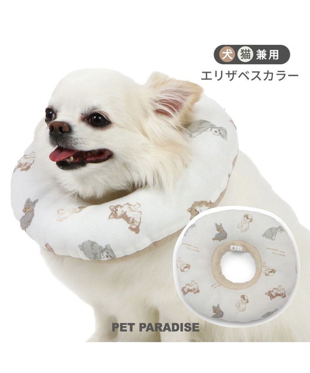 【オンワード】 PET PARADISE>ペットグッズ ペットパラダイス makokoro エリザベスカラー 《わんちゃん柄》 ４Ｓ~３Ｓ 小型犬 ベージュ ４Ｓ~３Ｓ