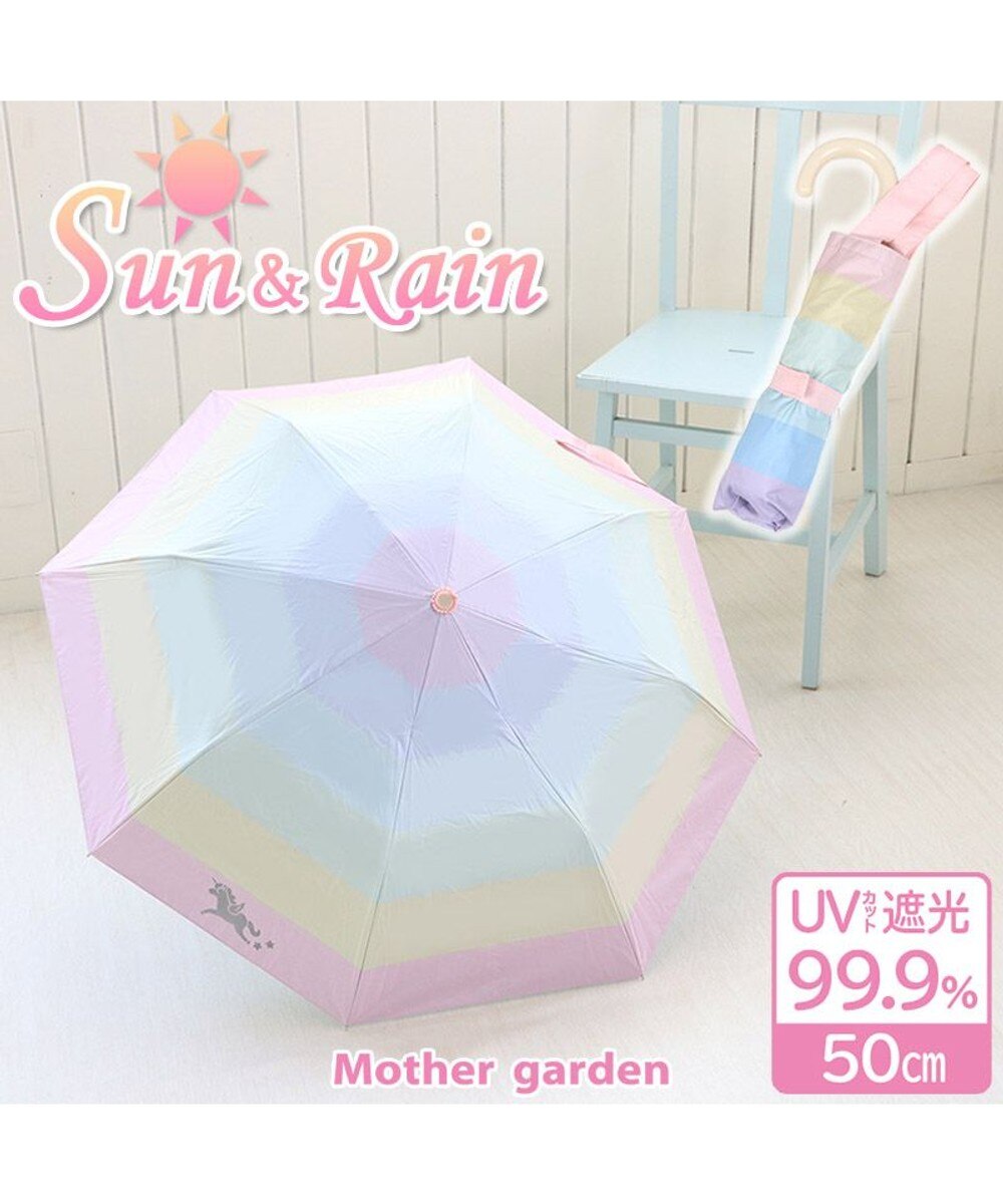 キッズファッション小物 雑貨 子供用雨傘の人気商品 通販 価格比較 価格 Com キッズファッション小物 雑貨 子供用雨傘の人気商品 通販 価格比較 価格 Com
