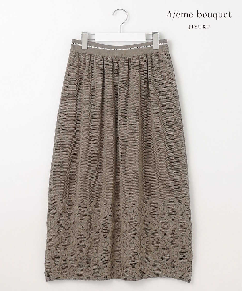 【オンワード】 自由区>スカート 【カトリエムブーケ】Motif de roses ローズモチーフスカート モカ 38 レディース 【オンワード】 自由区>スカート 【カトリエムブーケ】Motif de roses ローズモチーフスカート モカ 38 レディース