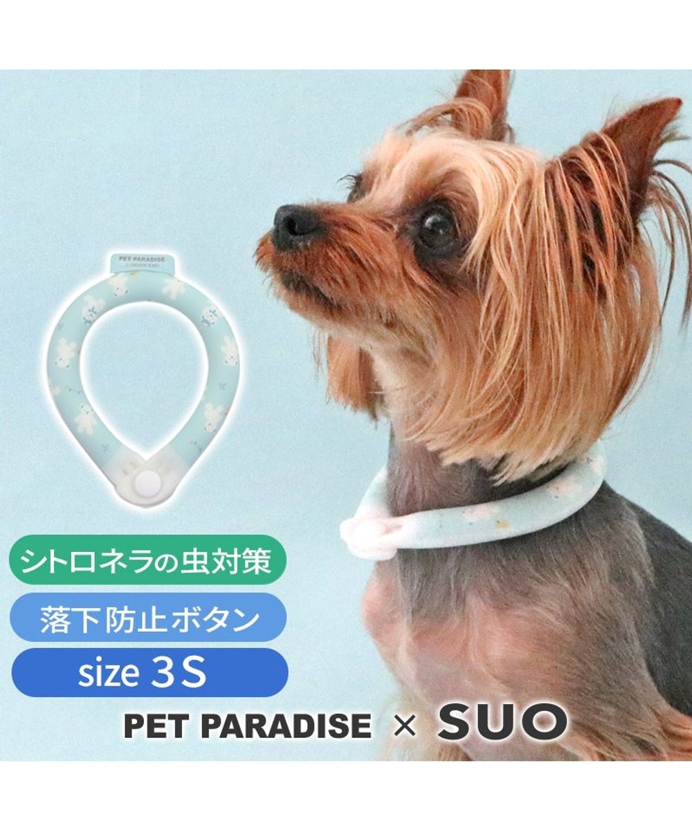 【オンワード】 PET PARADISE>ペットグッズ ペットパラダイス 28℃クールリング SUO 《くま柄》 〔３Ｓ〕 小型犬 くま ３Ｓ