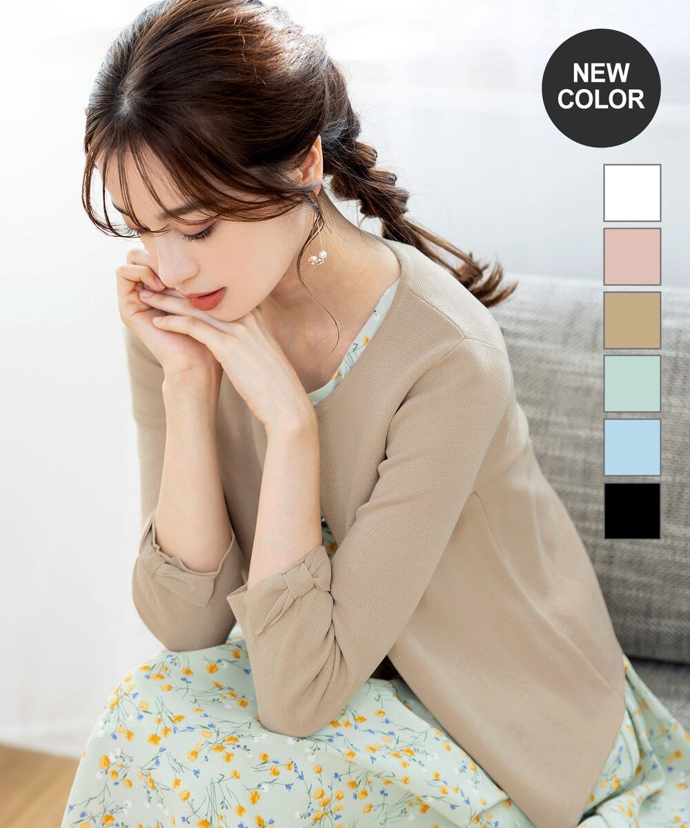 【洗える】ミラノリブ編みが大人上品なリボンニットカーディガン