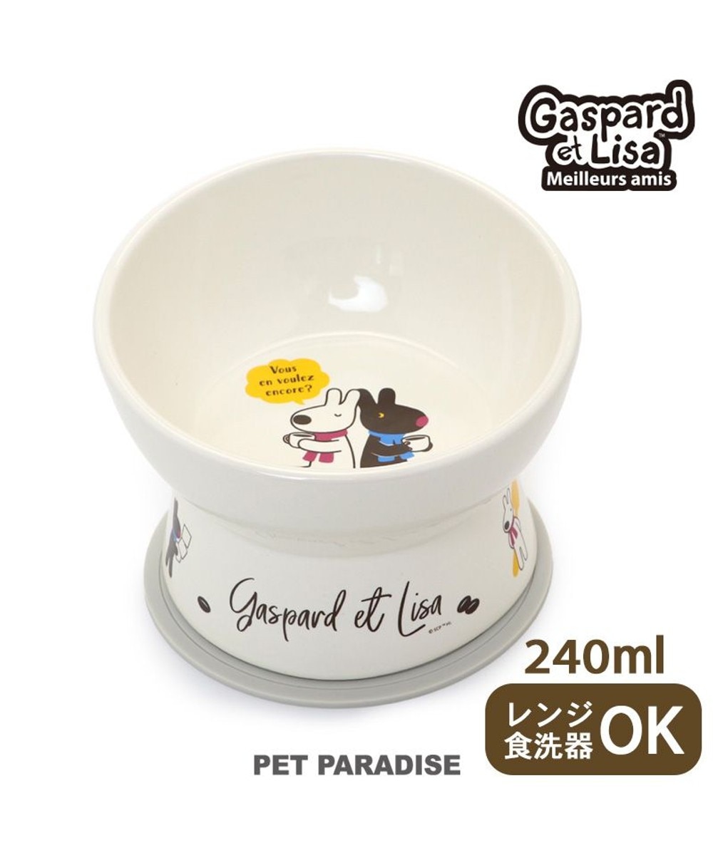 PET PARADISE>ペットグッズ リサとガスパール 高さのある フードボウル カフェ柄 陶器 白~オフホワイト -