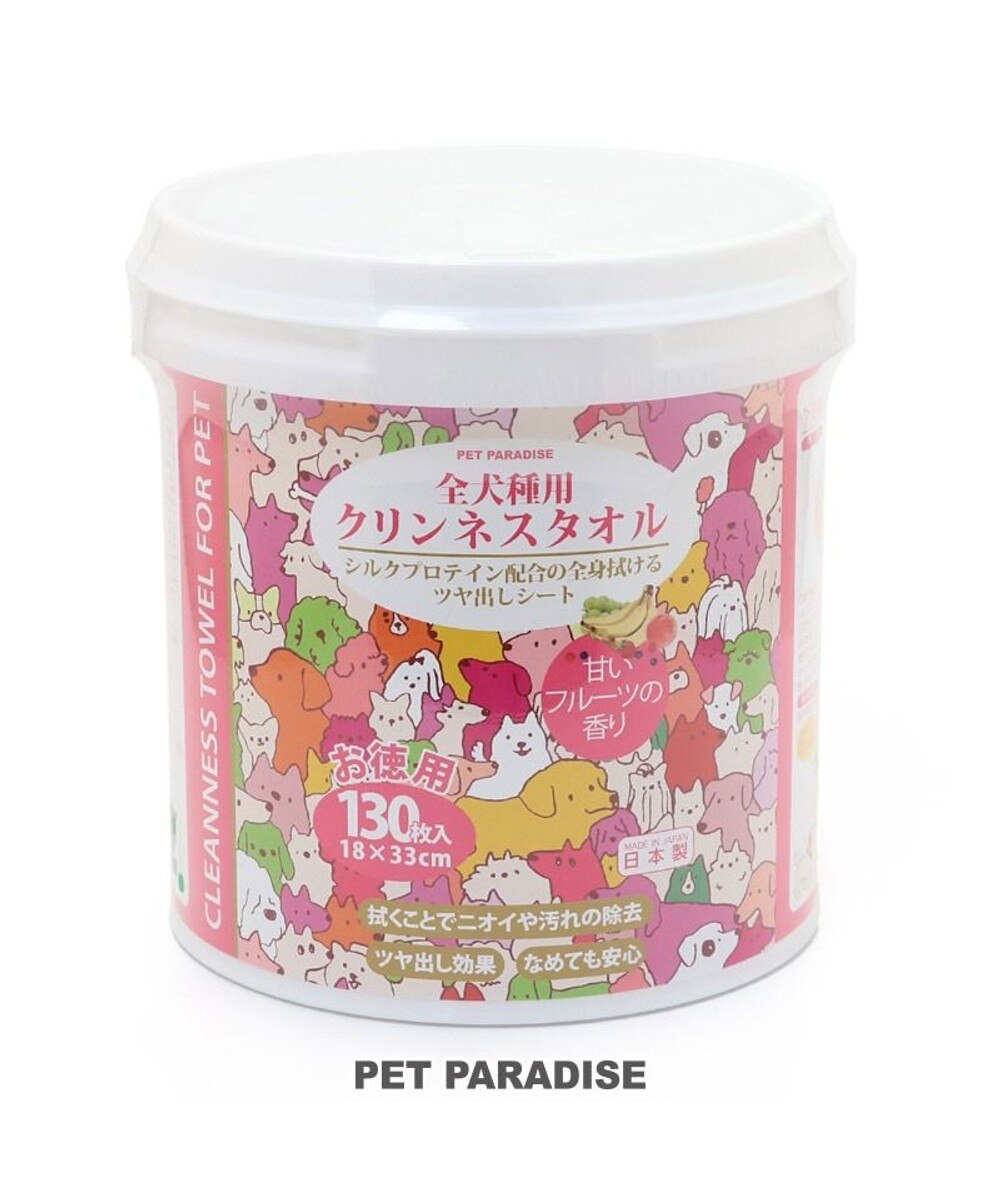 PET PARADISE>ペットグッズ クリンネス シャンプー タオル 全犬種用 130枚入り ピンク（淡） -