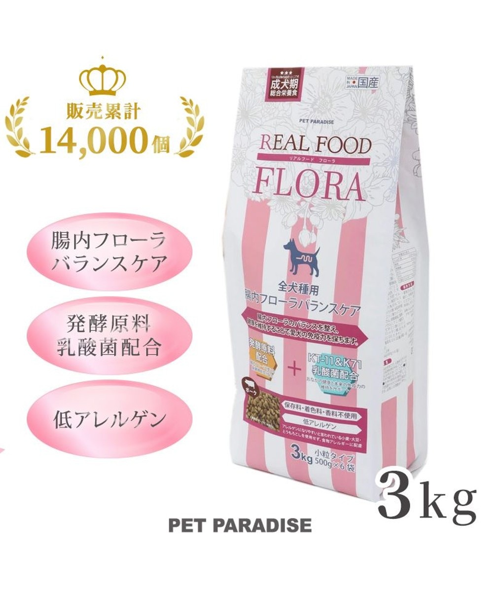 PET PARADISE>ペットグッズ ペットパラダイス 国産 ドッグフード フローラ3kg 犬用総合栄養食 全犬種用 原材料・原産国 -