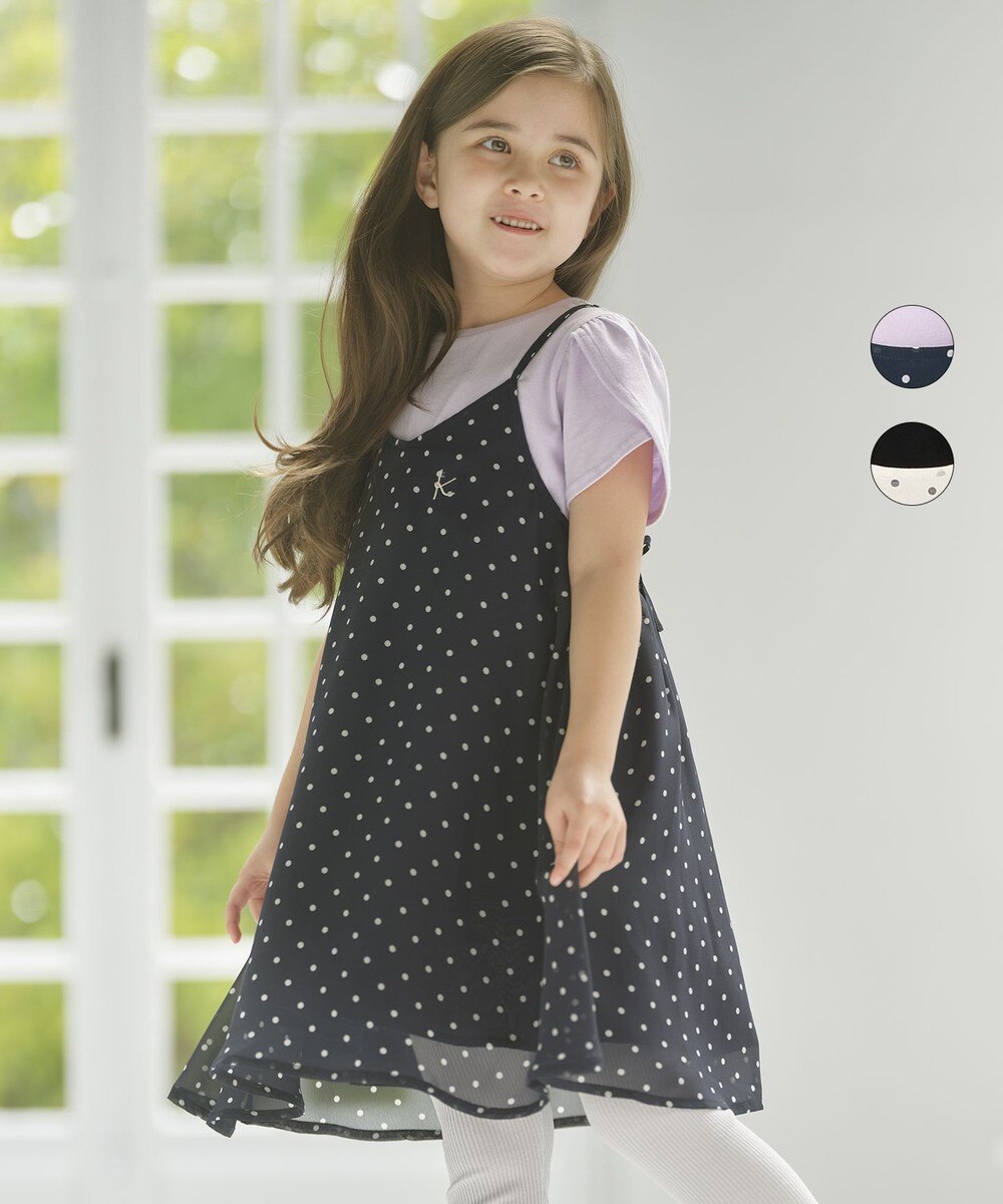 女の子 夏 子供ワンピース 可愛い ワンピース キッズワンピース ゆったり ジュニア 子供服 110 1 130 140 150 160cm 安いそれに目立つ 女の子 夏 子供ワンピース 可愛い ワンピース キッズワンピース ゆったり ジュニア 子供服 110 1 130 140 150 160cm 安いそれに目立つ