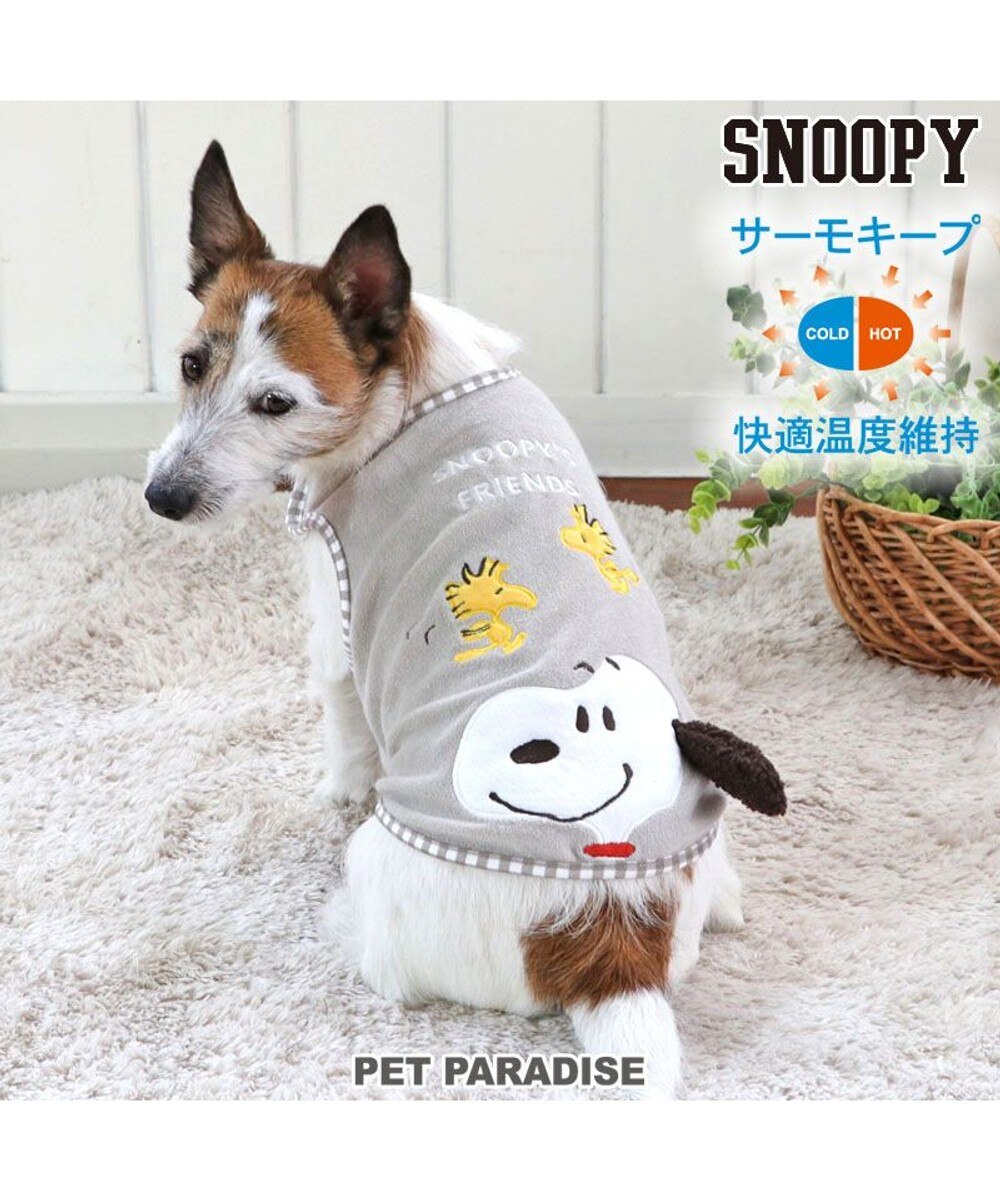 PET PARADISE>ペットグッズ 犬の服 犬 スヌーピー サーモキープ タンクトップ 【小型犬】 フレンズ グレー ＤＳＳ