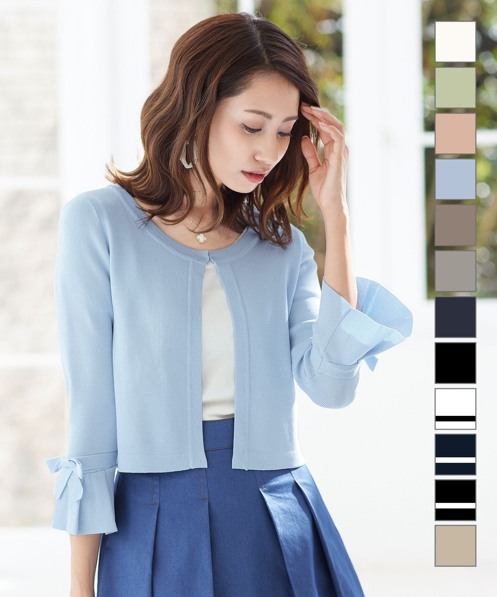 【洗える】大人可愛い袖リボン付きミラノリブニットカーディガン