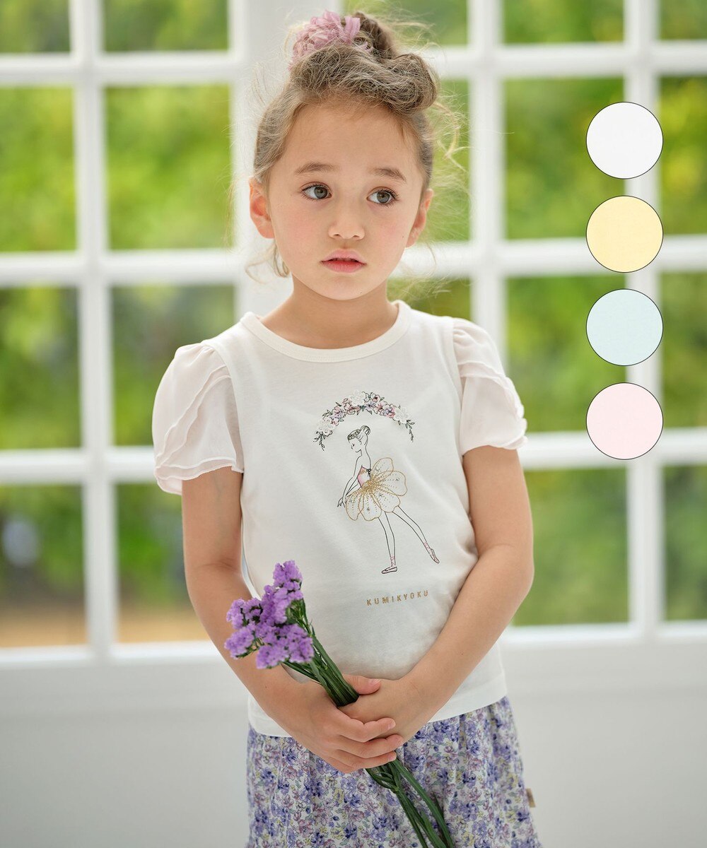 花 蝶 ベビー キッズの人気商品 通販 価格比較 価格 Com 花 蝶 ベビー キッズの人気商品 通販 価格比較 価格 Com