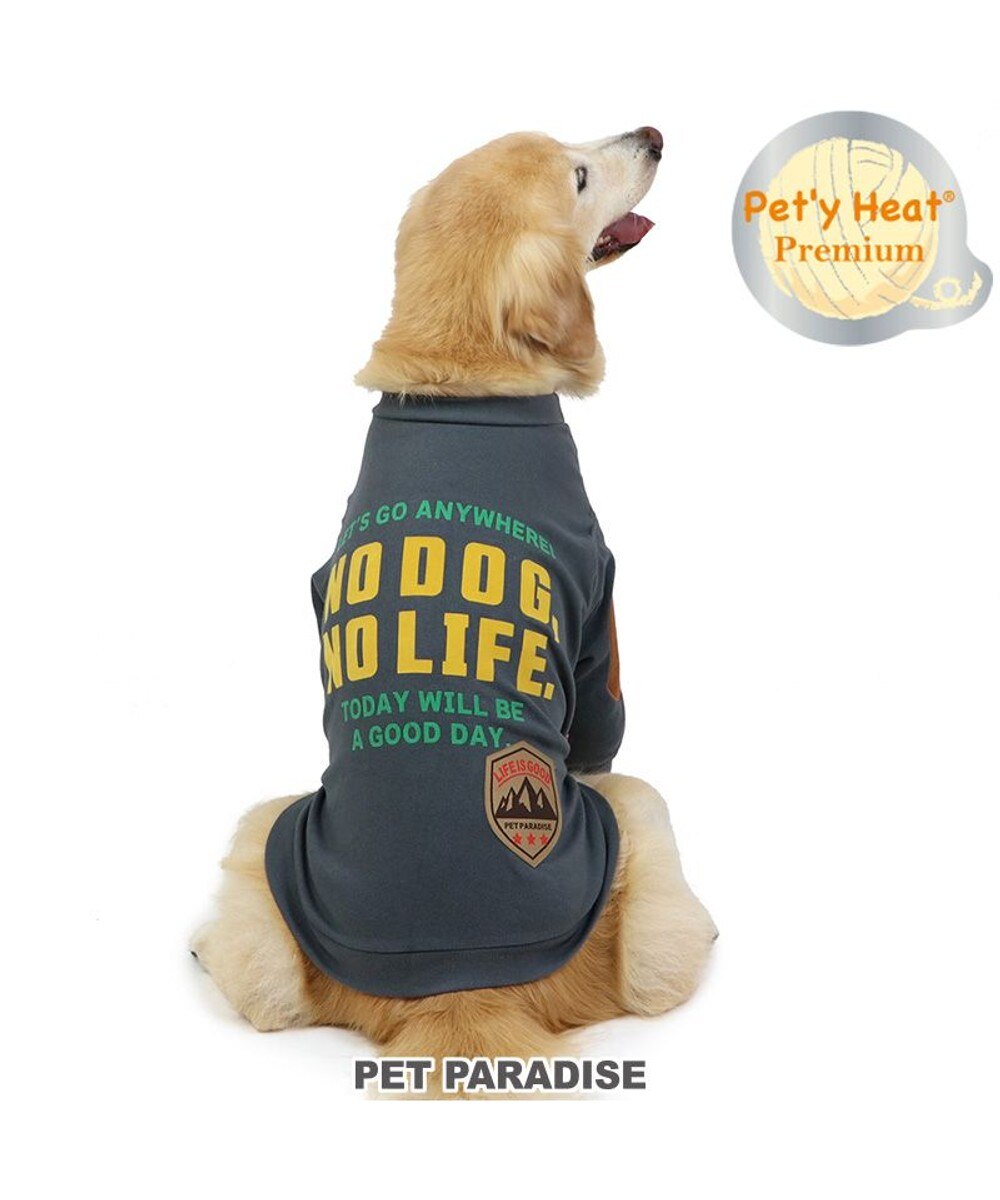 PET PARADISE>ペットグッズ ペットパラダイス ペティヒート プレミアム トレーナー 《チャコールグレー》 中型犬 大型犬 チャコールグレー Ｌ