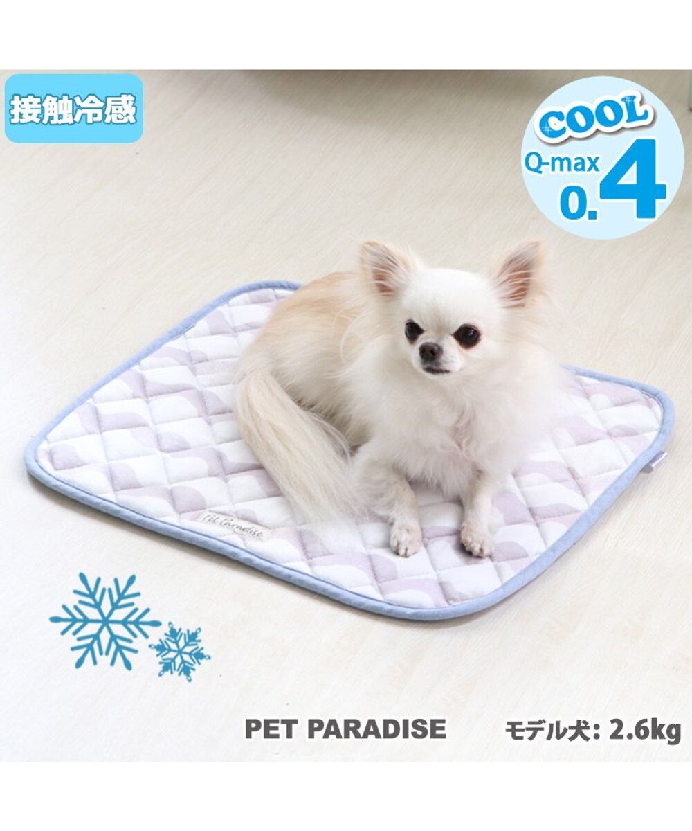 注目の商品 オンワード Pet Paradise ペットグッズ 犬用品 ペットグッズ ベッド ベット ペットパラダイス 犬 マット クール 接触冷感 クールマット 48 40cm 柔らか 波柄 ひんやり マット 涼感 冷却 クールマット ペット ベット夏用 ペット ベッド 夏用 冷感 犬 夏