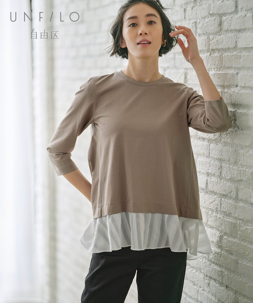 【オンワード】 UNFILO L>トップス 【UNFILO】コンビネーション プルオーバー オリーブ 46 レディース 【送料無料】