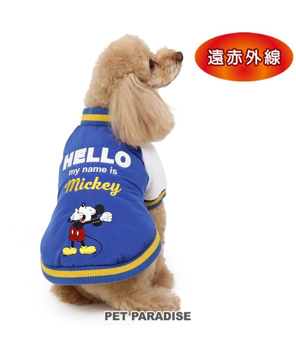 PET PARADISE>ペットグッズ ディズニー ミッキーマウス 遠赤外線 スタジャン 《紺》 小型犬 紺 ３Ｓ 【送料無料】