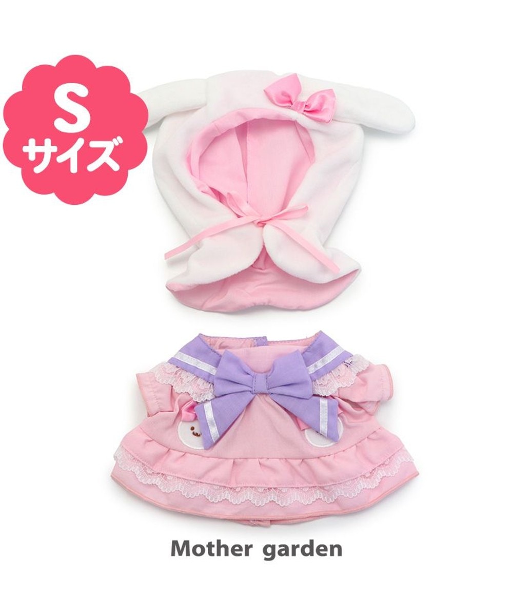 Mother garden>おもちゃ マザーガーデン うさももドール プチマスコット Ｓサイズ 用 着せ替えお洋服 《うさぎ帽セーラーワンピ》 - - キッズ