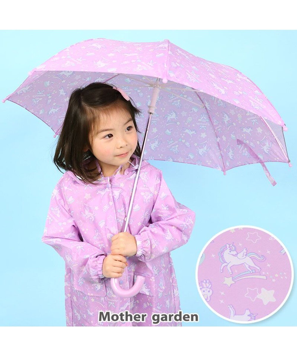 キッズ 傘 女の子の人気商品 通販 価格比較 価格 Com キッズ 傘 女の子の人気商品 通販 価格比較 価格 Com