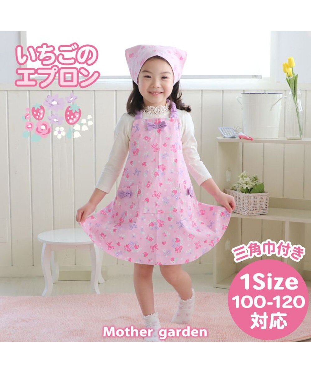 エプロン かわいいの人気商品 通販 価格比較 価格 Com エプロン かわいいの人気商品 通販 価格比較 価格 Com