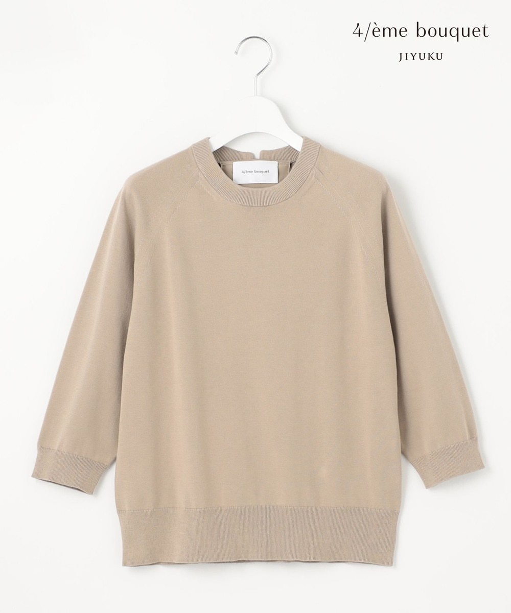 【オンワード】 自由区>トップス 【カトリエムブーケ】Detail du ruban リボンディティールプルオーバー ベージュ 38 レディース 【オンワード】 自由区>トップス 【カトリエムブーケ】Detail du ruban リボンディティールプルオーバー ベージュ 38 レディース