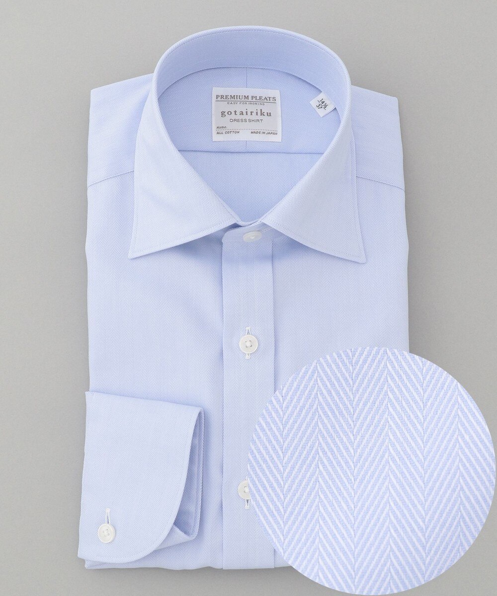【オンワード】 GOTAIRIKU>スーツ/ネクタイ 【形態安定】プレミアムプリーツシャツ_セミワイドサックスヘリンボーン サックスブルー 17(43-86) メンズ 【送料無料】