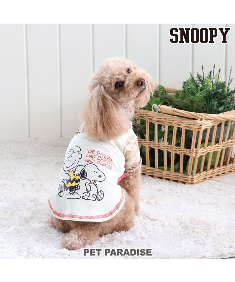 PET PARADISE>ペットグッズ 犬 服 スヌーピー Ｔシャツ 【小型犬】 ハッピーダンス ベージュ ３Ｓ
